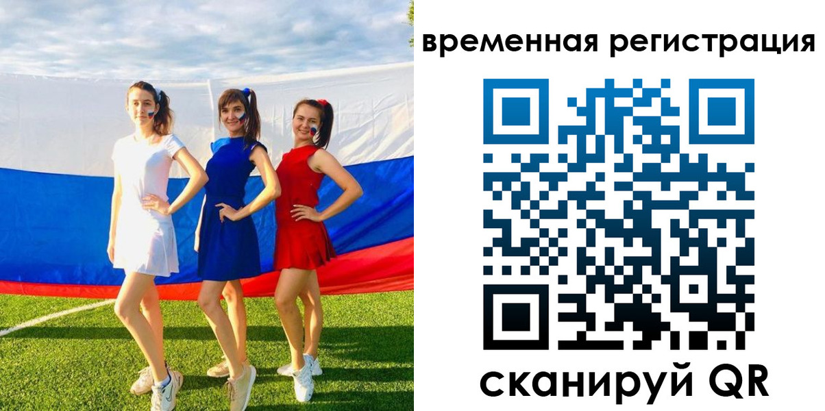 прописка регистрация в Ирбите