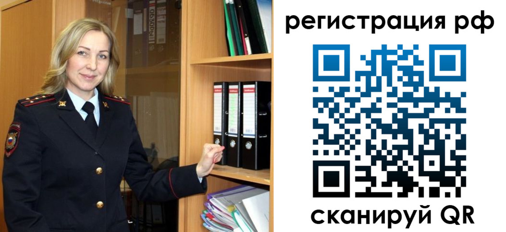 прописка для школы в Ирбите