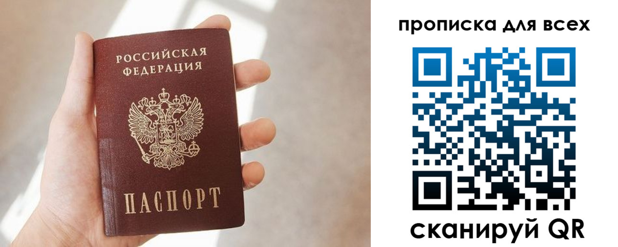 временная регистрация гарантия в Ирбите