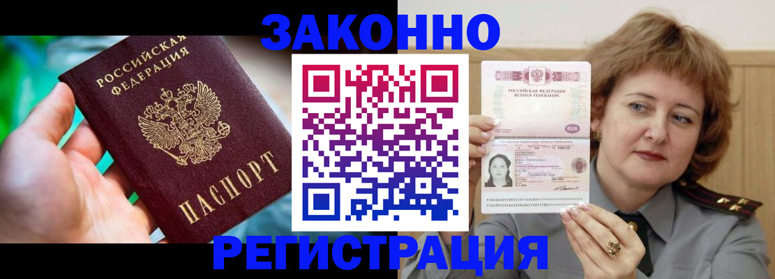 временная регистрация госуслуги в Ирбите