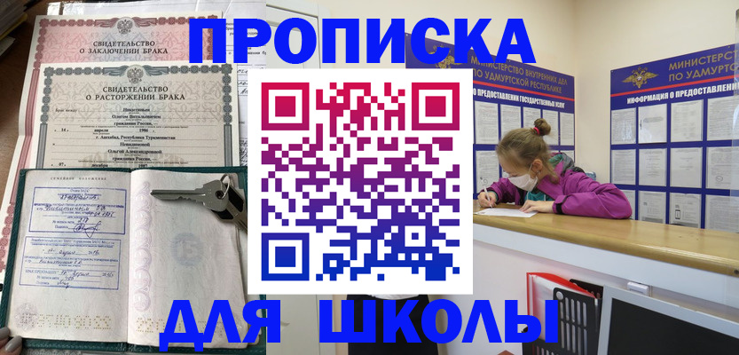 временная регистрация недорого в Ирбите