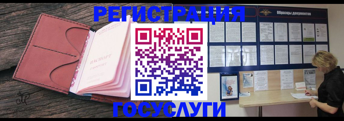 временная регистрация собственник в Ирбите